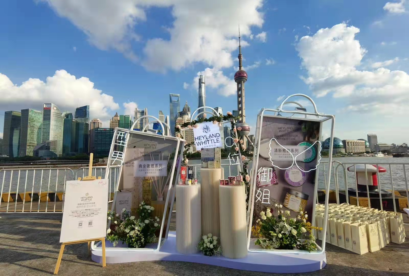 heyland whittle在外滩东方明珠